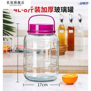 泡酒玻璃瓶带龙头10斤20斤5斤加厚泡酒罐家用密封泡酒坛专用酒瓶