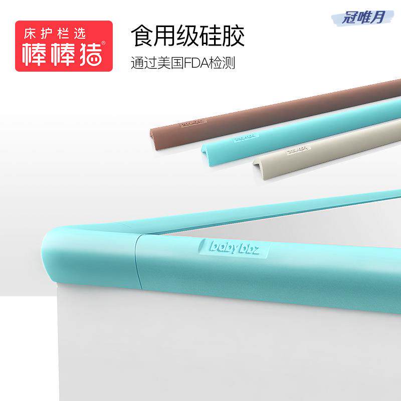 硅胶防撞条儿童婴儿宝宝加厚无味幼儿园墙角安全防刮防护