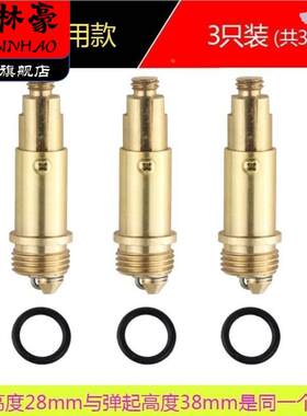 帝王洁具跳弹下水器洗手盆洗脸盆按压式配件弹跳芯面盆面池通用堵