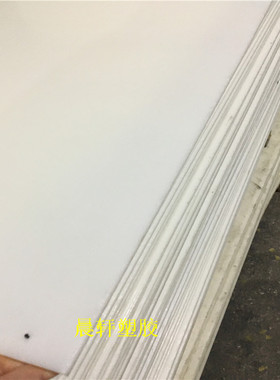 厂家直销尼龙片材 卷材 尼龙棒 尼龙板 蓝色 黑色 白色 红色制定