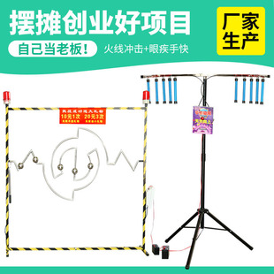 网红穿越火线冲击摆摊游乐设备眼疾手快抓棍机手速极限游戏道具