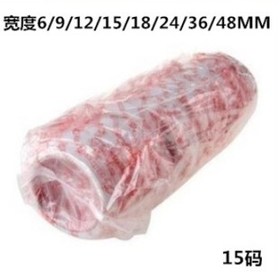 劲威双面胶纸强力超薄透明不留痕固定墙面美术办公用胶带贴高粘度