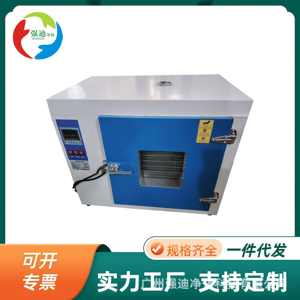 定制品 工业电烤箱元器件固化炉 实验室用烤箱电加热201不锈钢