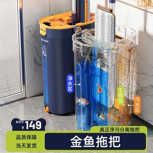 净污分离超大平板拖把免手洗家用爆款 2025新款 懒人拖把