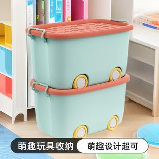 儿童玩具收纳箱超大家用大容量宝宝衣服零食整理盒储物筐塑料箱子
