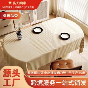 厂家诧寂风餐桌布防油防烫免洗轻奢氛围感pvc长方形茶几台布