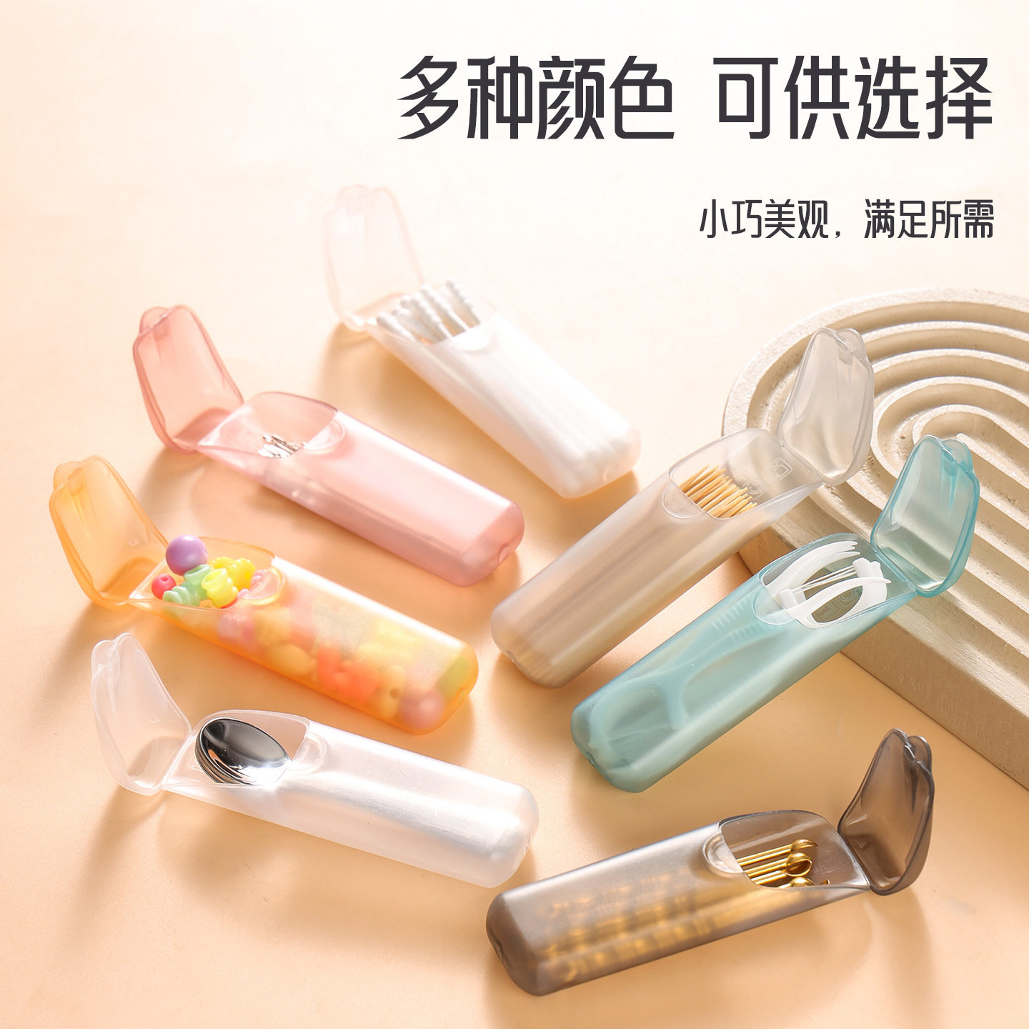 超小透明便携牙线牙签收纳盒