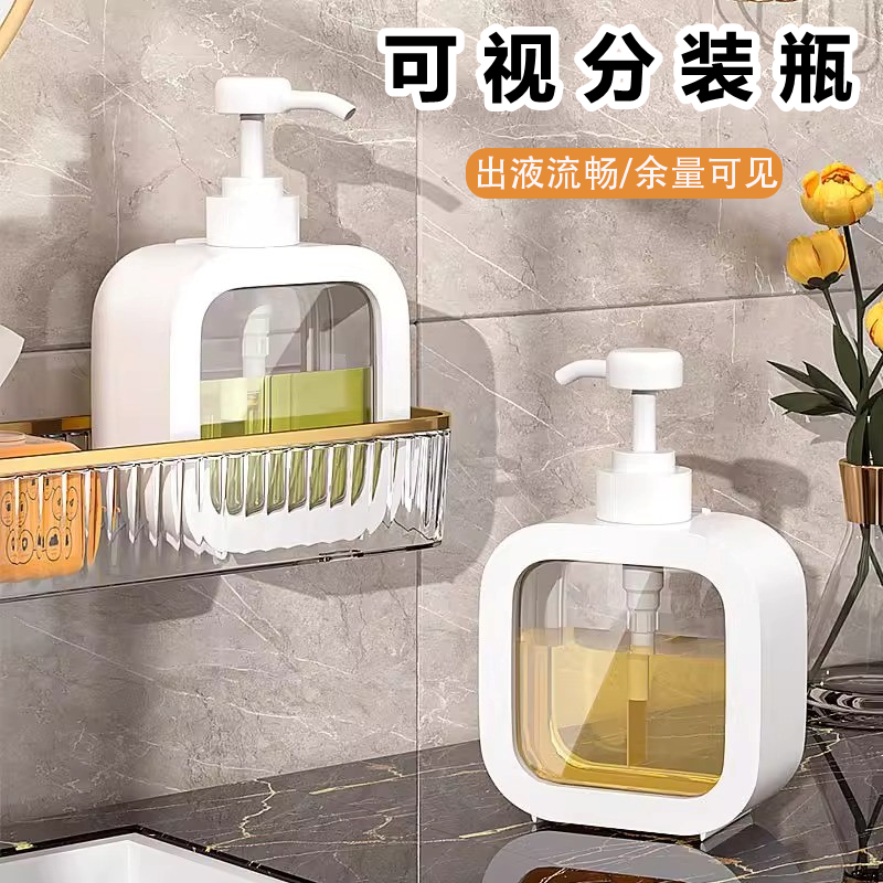 旅行分装瓶套装按压式沐浴露洗发水洗手液小瓶子空瓶便携式乳液瓶