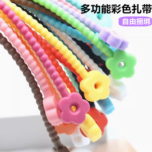 绑线带新款彩色小花硅胶扎带