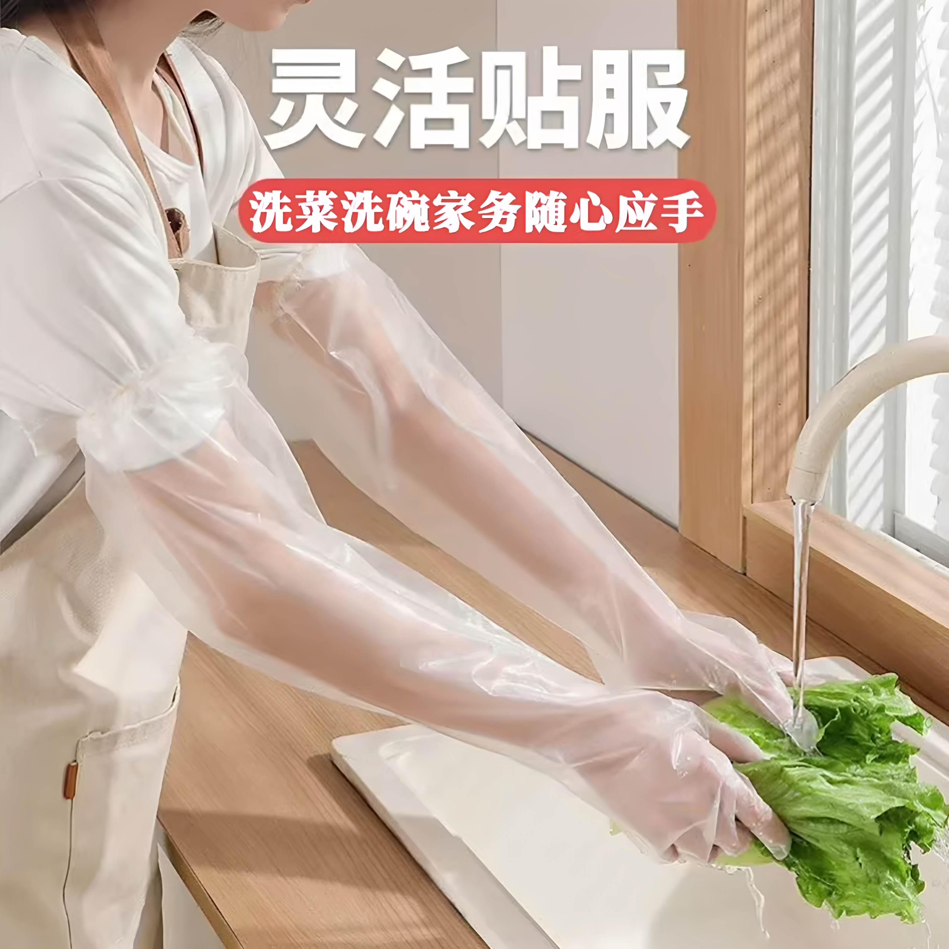 家务防护一次性手套加长版加厚耐磨束口防水食品级厨房洗碗防滑