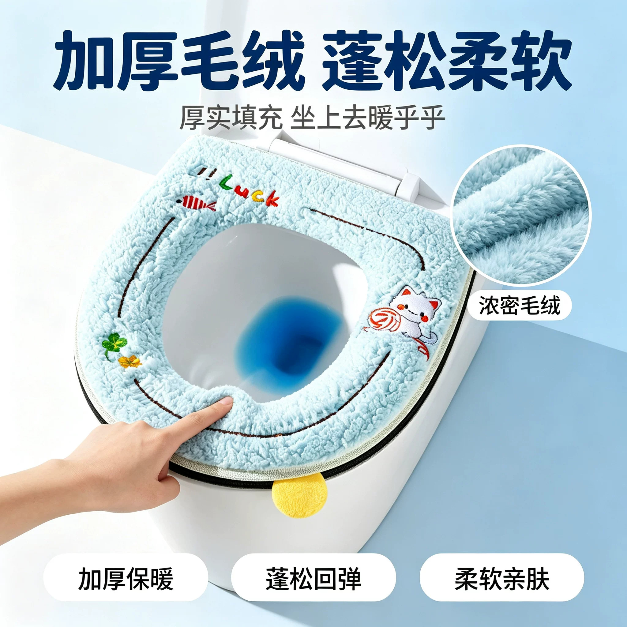 猫咪毛绒加厚马桶圈四季保暖