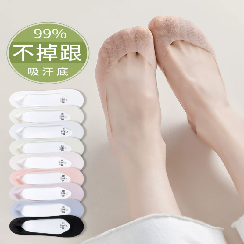 夏季超薄隐形不掉跟船袜女