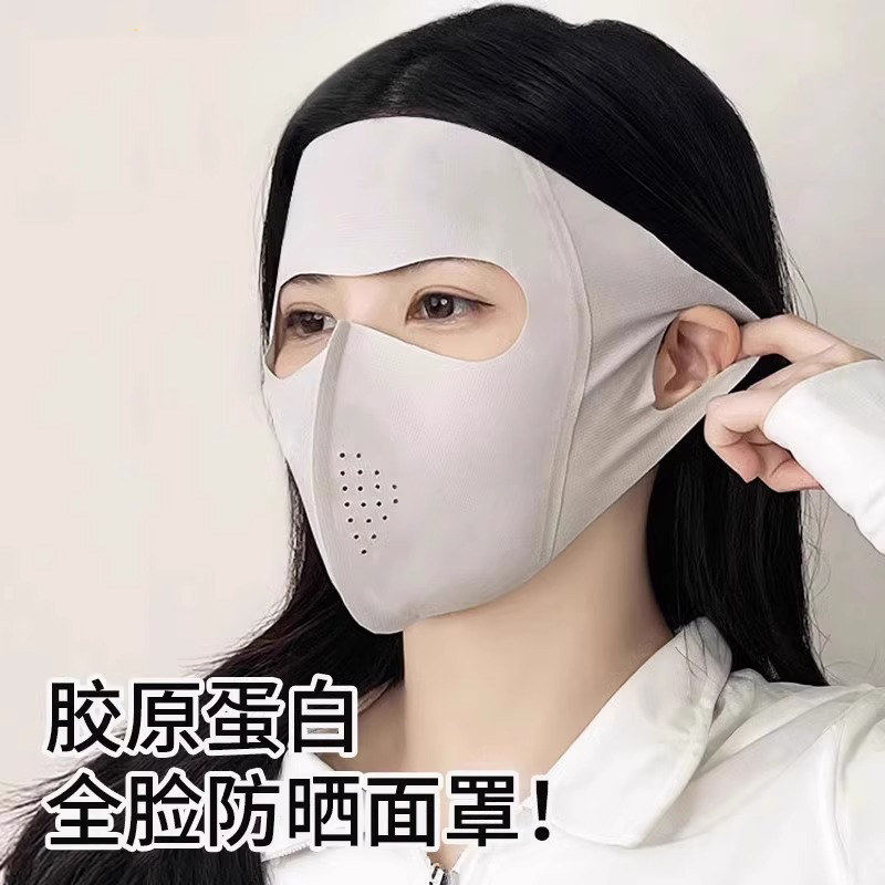 夏季跑步冰丝全脸防晒面罩女