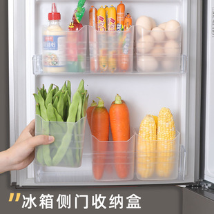冰箱侧门收纳盒加厚通用食品果蔬分类储物盒厨房桌面食品级保鲜盒