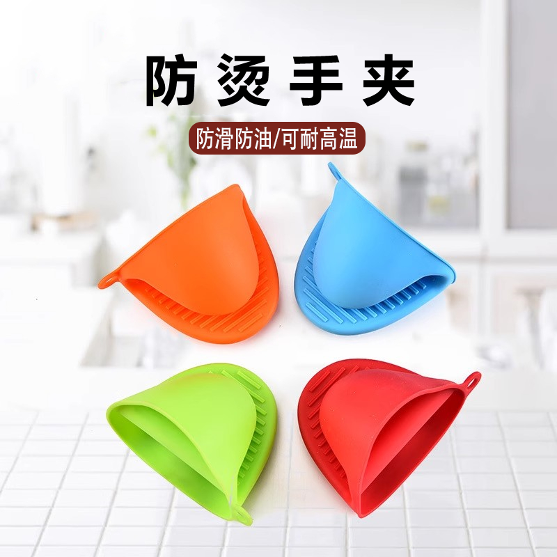 硅胶加厚隔热手套厨房家用耐高温烤箱微波炉防烫手夹帽锅把手神器