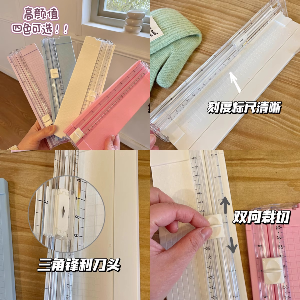 A4小型裁纸刀切照片机割纸机裁纸器手账diy切纸刀卡片裁剪纸神器