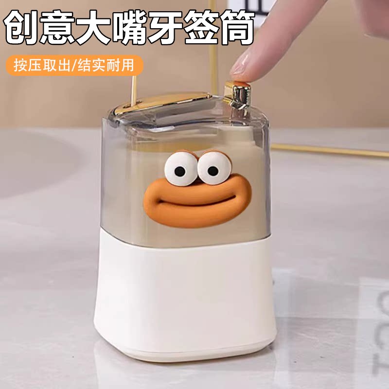 创意牙签筒家用高颜值自动弹出个性奶油风新款轻奢餐厅收纳牙签盒