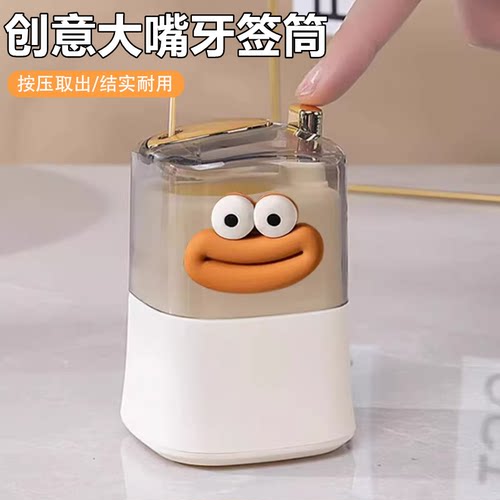 创意牙签筒家用高颜值自动弹出个性奶油风新款轻奢餐厅收纳牙签盒