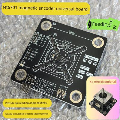 Mt6701磁编码器模块Spi通用板步进电机无刷模型飞机电机优于As560