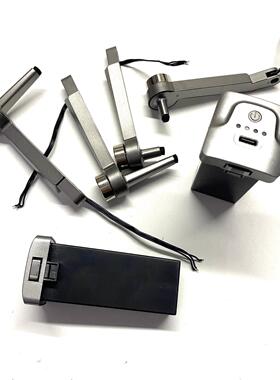 兽SG901PRO遥控无刷无人机SG901MAX机臂配件SG901桨叶螺旋桨电池