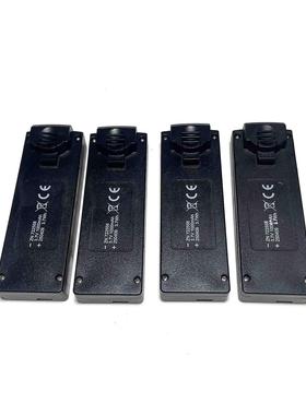 SG800 PRO V666无人机带屏遥控无刷飞机配件螺旋桨叶片保护罩电池