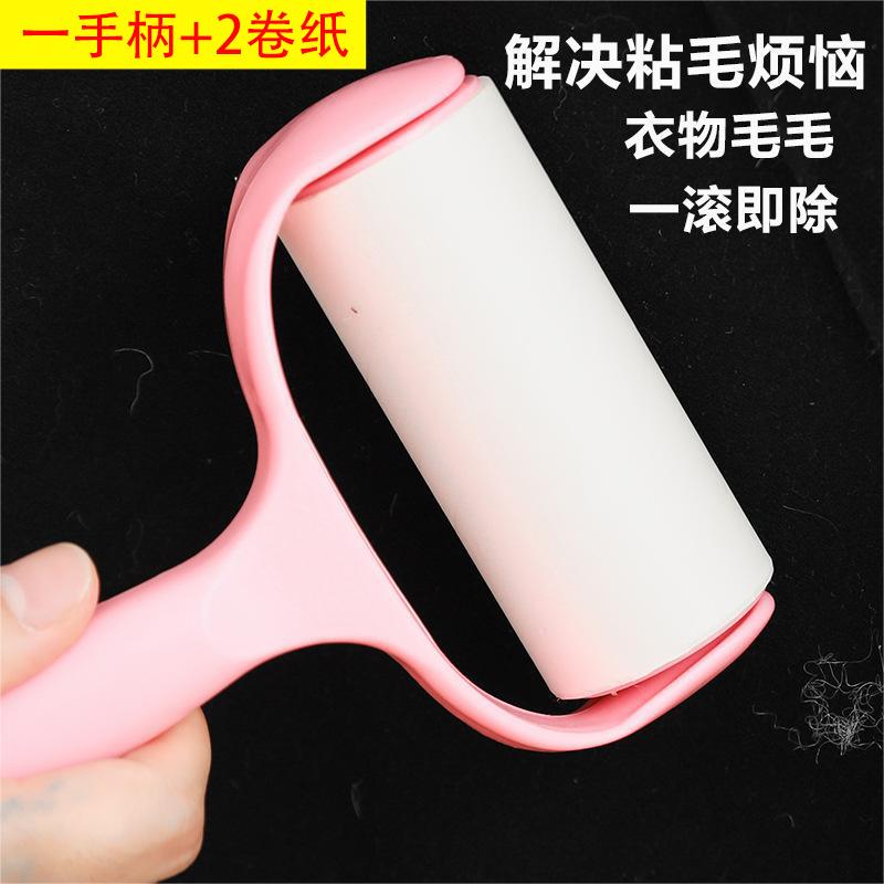 3件套滚筒粘毛器可撕式粘毛器衣物粘尘黏灰除毛毡滚刷衣服宠物吸