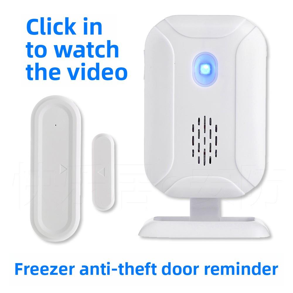 不误报 开门感应器 冰柜冰箱开门提醒器 防盗器 每次开门响一声