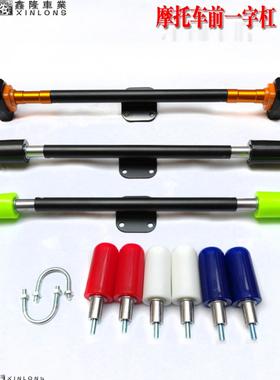 吴伟，羊，本，田，Cg1250，宗申里，范龙，新浩，杰钱江摩托车防