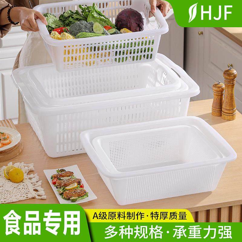 特厚塑料方筛长方形沥水篮家用厨房洗菜篮电商拣货配货筐塑料篮子,收纳整理,其他收纳篮,淘宝优惠券,粉丝福利购,淘宝优惠卷