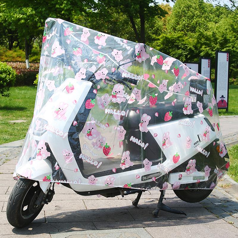 电动车防雨罩机车加厚通用防尘罩自行车防风防尘车罩挡雨车罩套