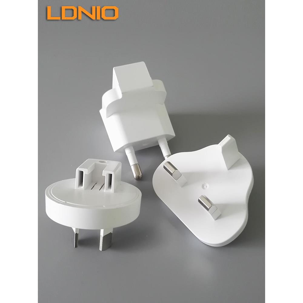 LDNIO品牌充电器专用转换插头欧标美规澳规港澳适用多功能转换器