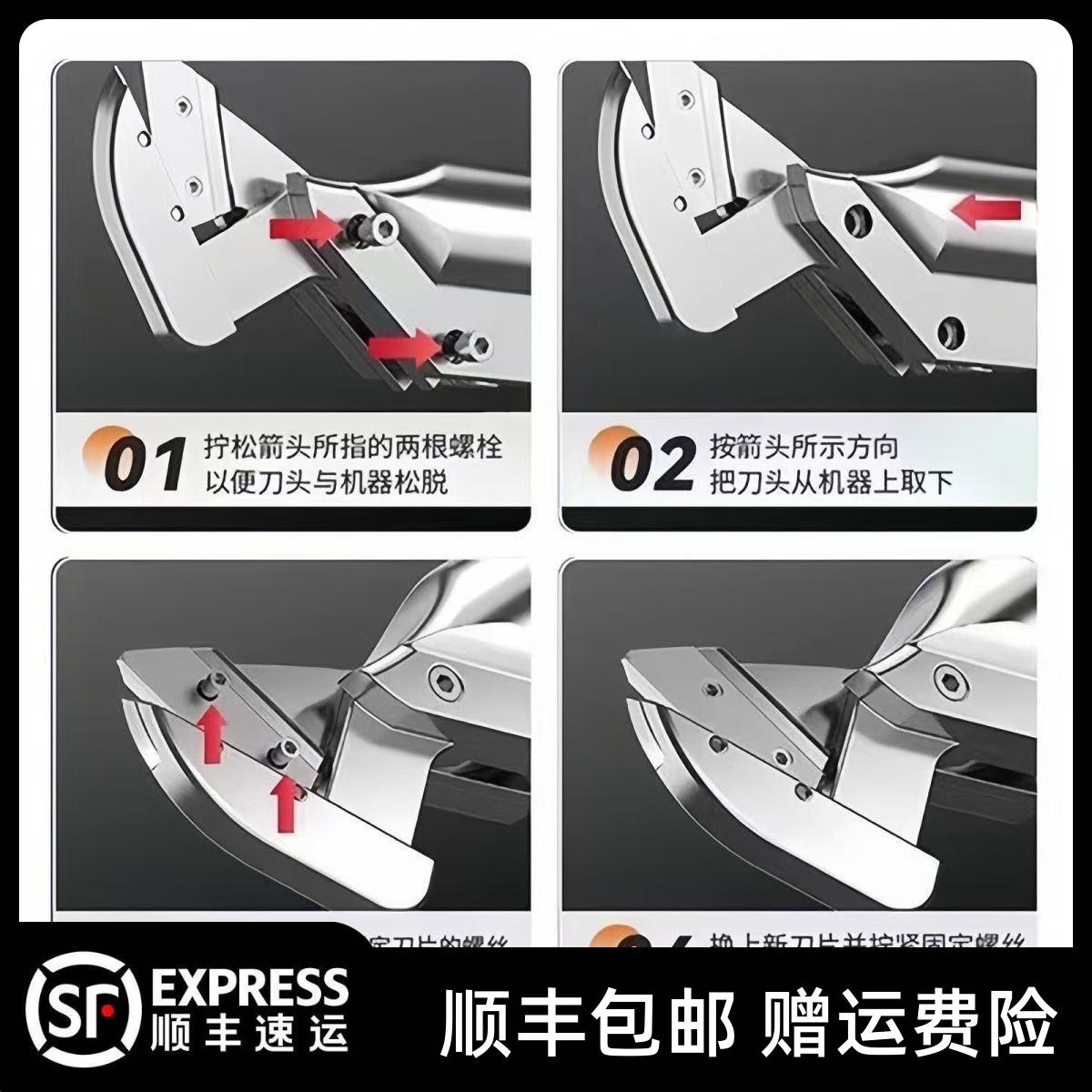 原装刀片电剪剪刀刀头26v88v伏锂电电动剪刀头剪刀配件铁皮剪刀头