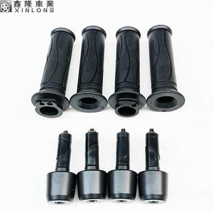 摩托机车地平线小忍者V6R12永源枭风350宝雕油门转把手套平衡阻流