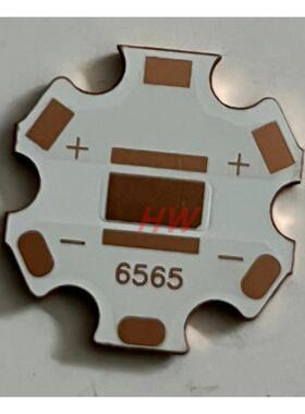 CREE 6565 20mm 热电分离铜基板 6868 UV 大功率LED灯珠专用