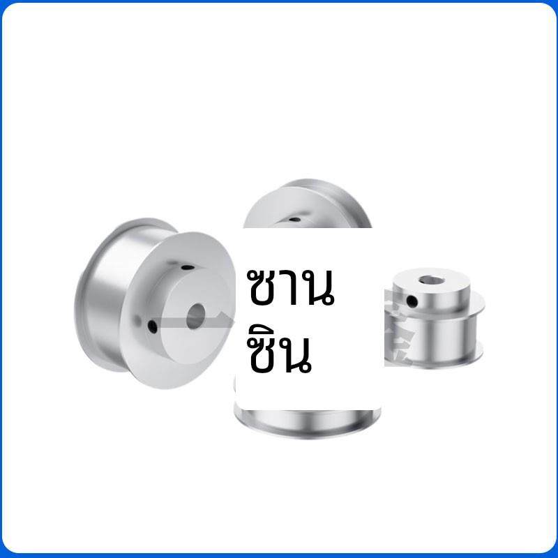 铝合金H槽平皮带轮带法兰主动轮平皮带滑轮接驳台皮带轮 输送带轮