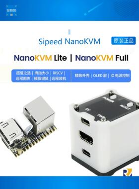 NanoKVM PiKVM 迷你 远程控制 运维 服务器 HDMI 树莓派