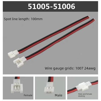51005/51006插头2mm间距2p公母对接端子线连接器航模无人机连接线