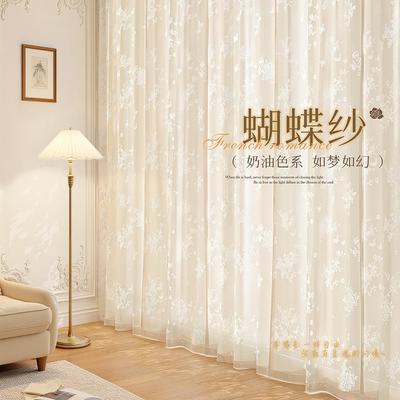 蝴蝶纱法式浪漫窗帘遮光2025新款客厅飘窗透光不透人高级感纱帘帘