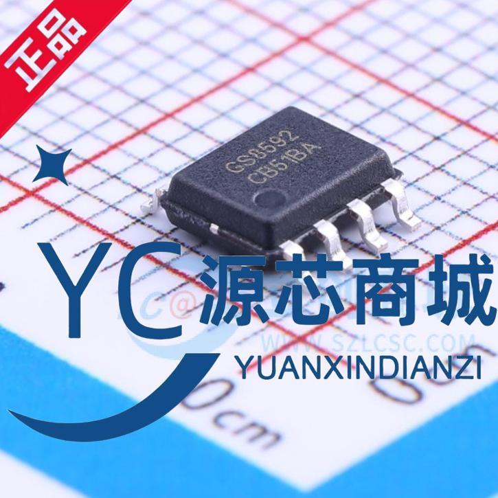 全新聚洵 GS8592-SR GS8592 封装SOP8 双路精密运算 放大器芯片