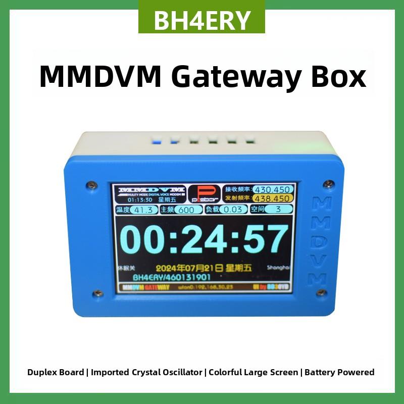 MMDVM双工热点盒子 3.5英寸彩屏MMDVM热点盒 MMDVM热点盒子定制