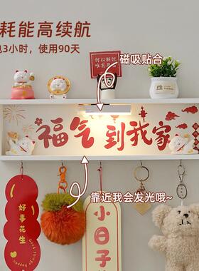 入户玄关门后钥匙墙上装饰收纳挂钩架壁挂式免打孔置物收纳感应灯