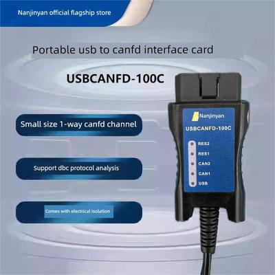 南京金燕高性能Usbcanfd接口卡USB转Canfd Canfd分析仪