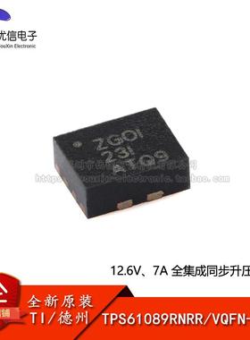 原装正品 TPS61089RNRR VQFN-HR-11 同步升压转换器芯片