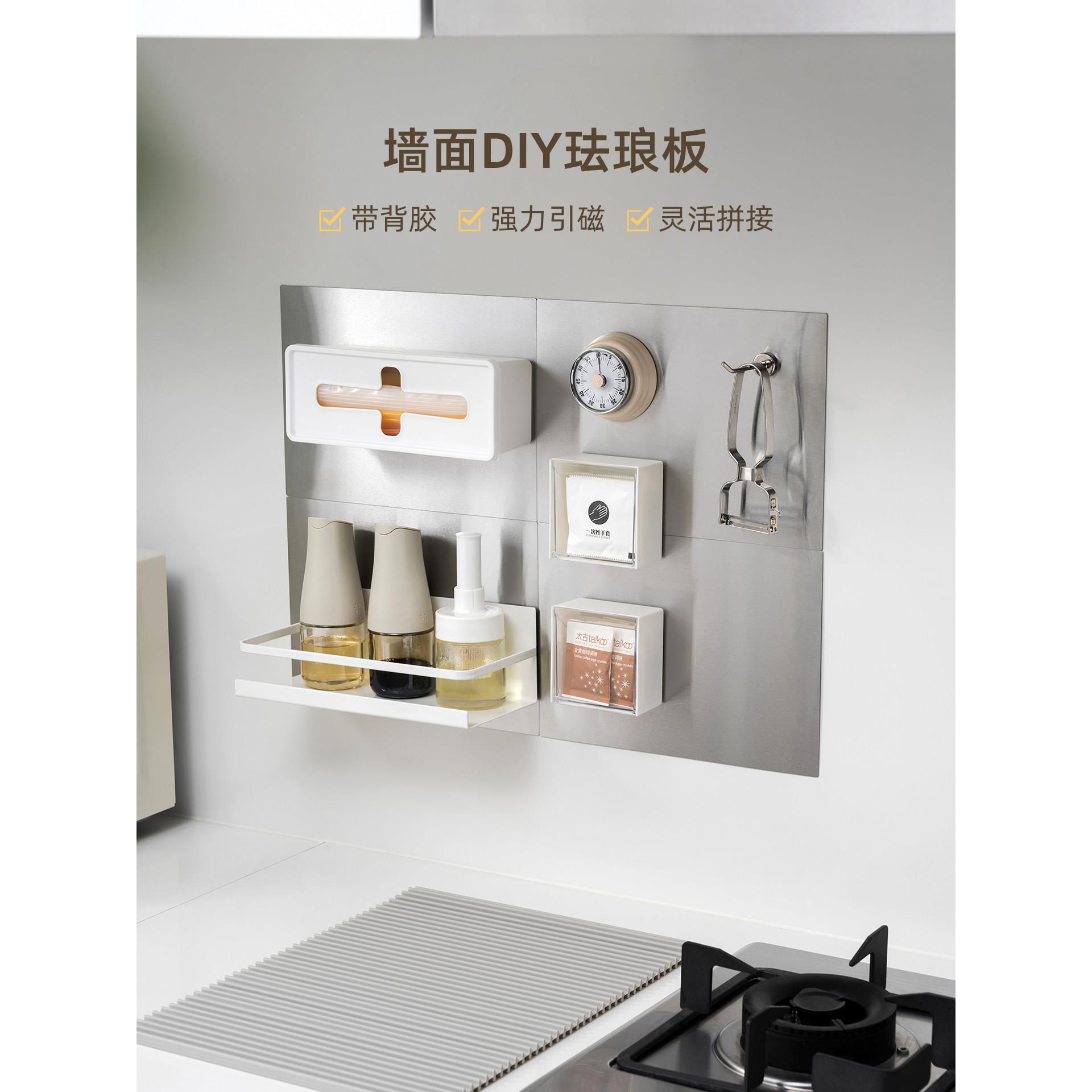 厨房磁吸板墙面收纳置物架珐琅板平替磁吸贴片引磁软布洞洞板配件图片