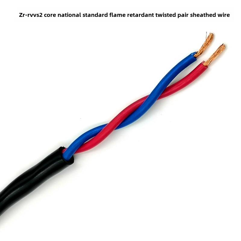 双芯双绞线护套线电源线信号线广播线Zr-Rvvs2*0.5 0.75 1 1.5