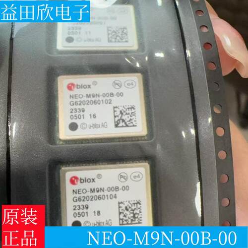 NEO-M9N-00B-00 四模定位模组支持25HZ 北斗双模GPS NEO-M9N 直拍