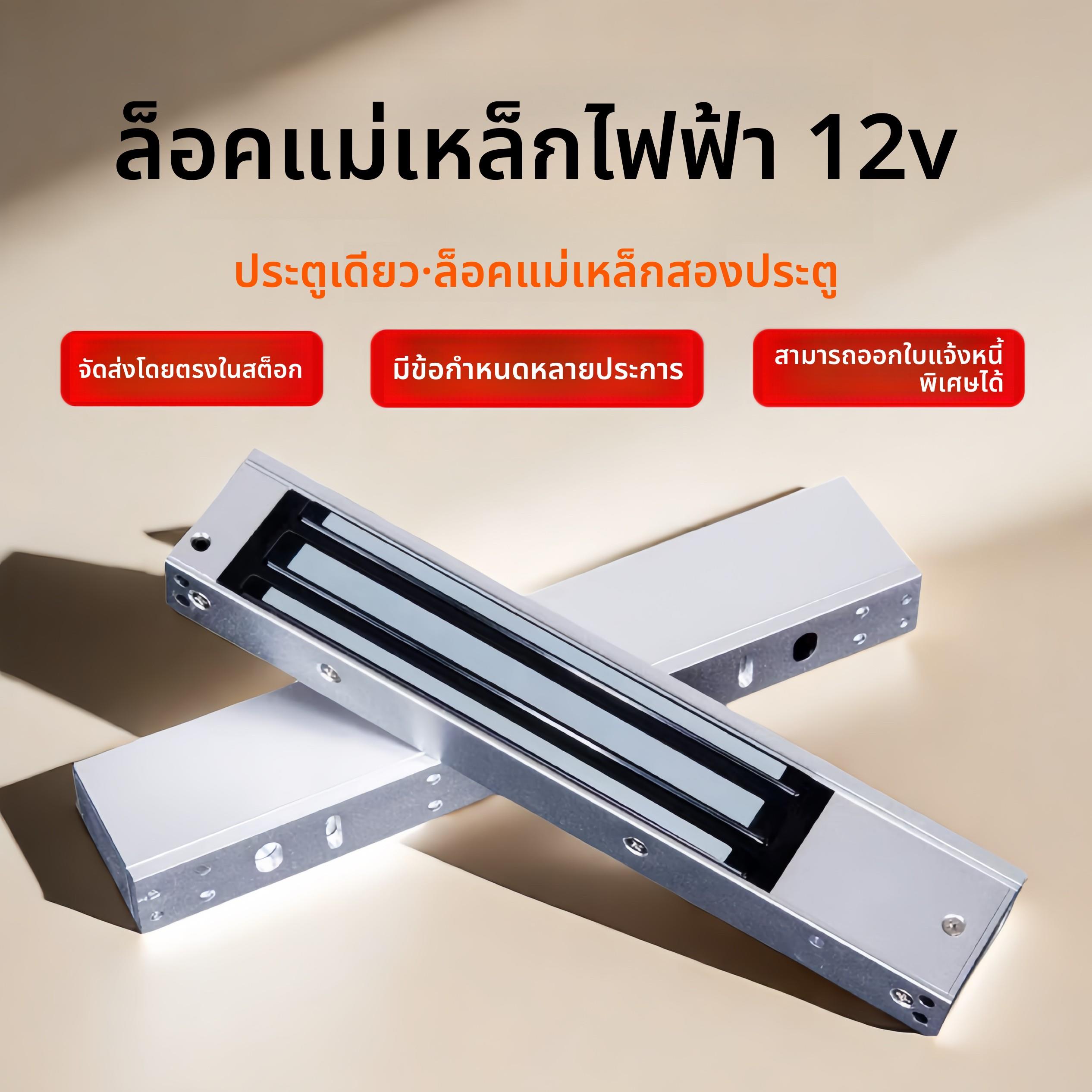 280kg单门电磁锁12V磁力锁玻璃门反馈延时180明装门禁锁防水磁吸