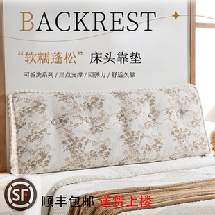 雪尼尔提花三角飘窗垫榻榻米玩手机阅读软包床头靠垫 悬浮床法式