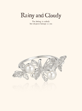 蝴蝶咏叹调｜烁闪戒指