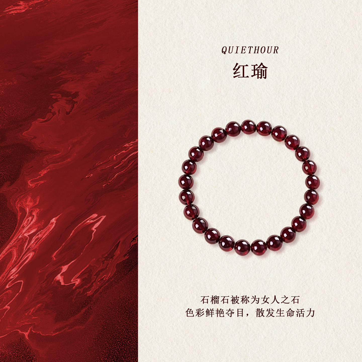 纯天然酒红石榴石手串收藏级真品手链女款2026属马本命年转运礼物